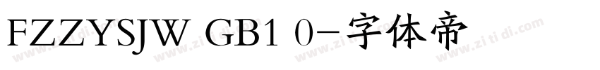 FZZYSJW GB1 0字体转换